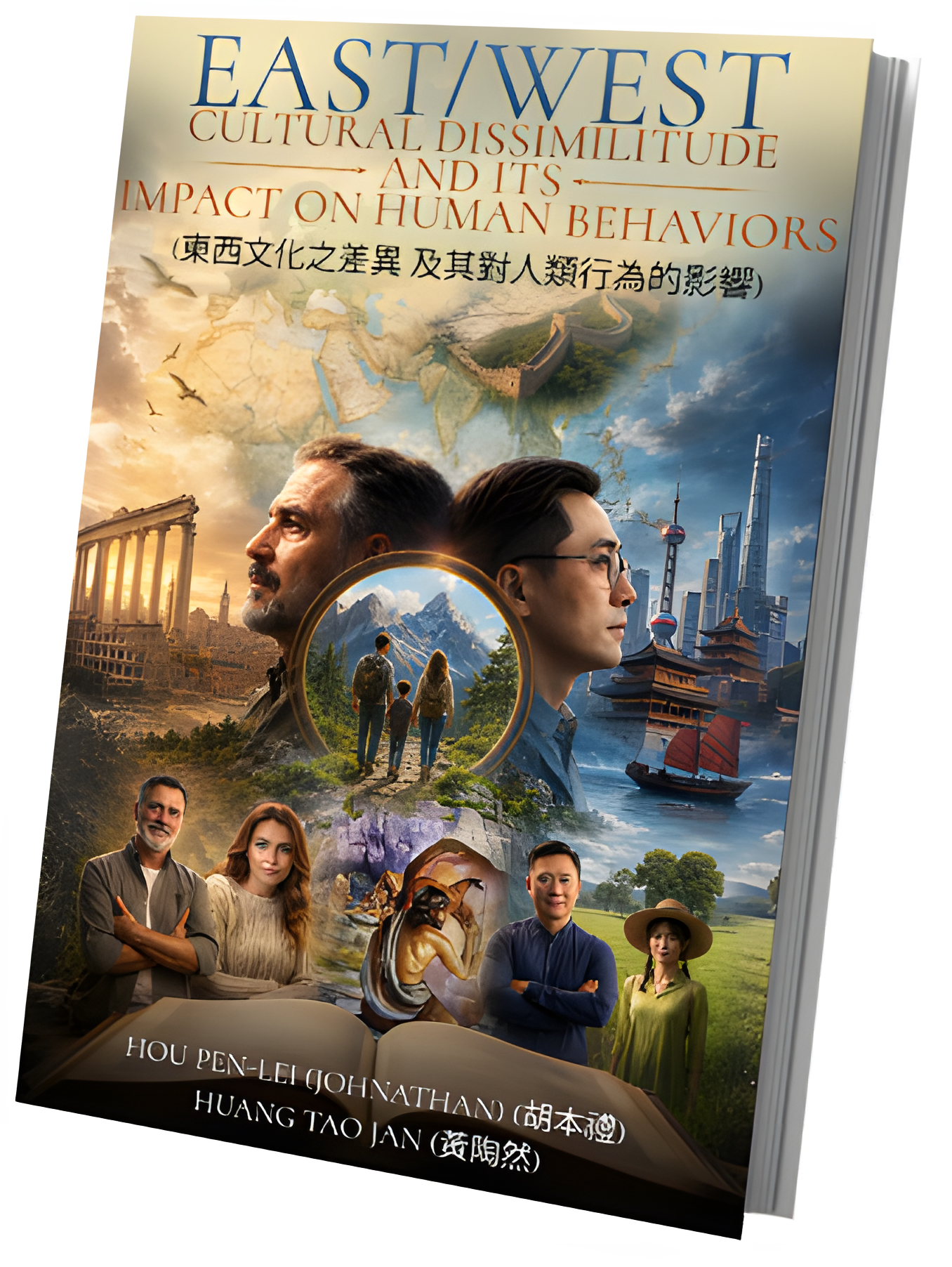 East/West Cultural Dissimilitude And Its Impact On Human Behaviors By Johnathan Hou